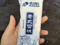 -笨罗卜浏阳菜馆(太平街店)