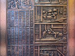 -德懋恭(西大街店)