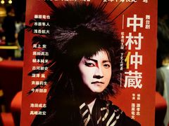 -交通银行前滩31演艺中心