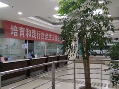 -上海大学附属上海和平眼科医院