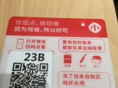 -遇见小面(东方宝泰店)