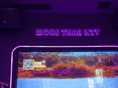 -星聚会KTV X Party(杭州万象城店)