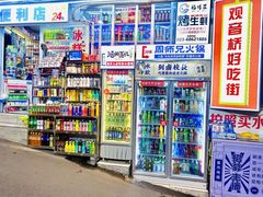-观音桥步行街