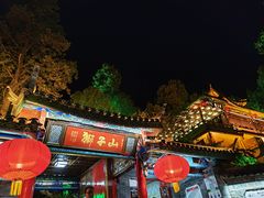 -丽江千古情