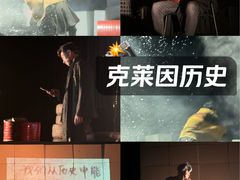 -北京喜剧院