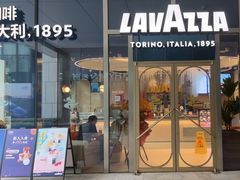 -LAVAZZA拉瓦萨咖啡(星荟中心店)