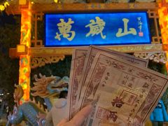 -中国翰园碑林