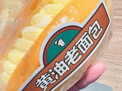 -烫面包·面包烘焙(绿地缤纷城店)