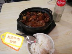 -赵家牛肉砂锅(台西三路店)
