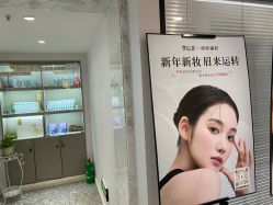 -咪咪专业脱毛连锁机构