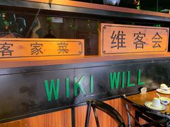 -客家道(百脑汇店)