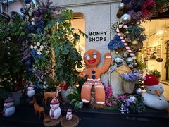 -Money Shops(愚园路店)