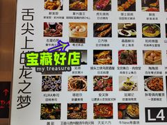 -点都德(龙之梦店)