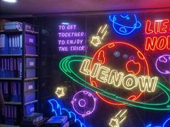-LIENOW来闹密室剧本推理&狼人杀(李家村万达广场店)