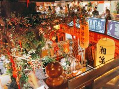 -湘水谣(芙蓉店)