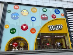 -m豆巧克力世界(上海世茂广场店)