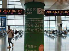 -郑州新郑国际机场-T2航站楼
