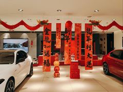 -上海保利玛莎拉蒂和阿尔法罗密欧(华翔路店)