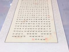 -宸宸画框裱画配框工厂店(莘庄店)