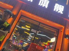 -亿牌牌东北烧烤(博物馆旗舰店)
