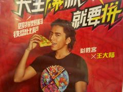 -必胜客(湘隆店)