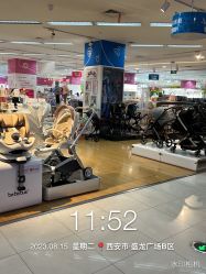 -孩子王童乐园(西安盛龙店)