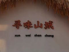 -黔江鸡杂•剁椒卤肉饭(蟠龙小学店)