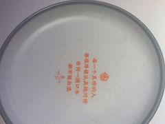 -鸣记脆皮烤鱼·海鲜烤鱼(三八广场店)