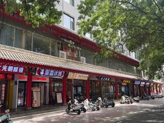 -桂花香手工面(鼓楼店)
