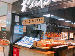 -光启城时尚购物中心