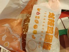 -汉堡王(北京三里屯购物中心)