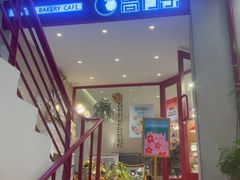 -高力乐面包咖啡厅(西塔店)