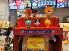 -麦当劳(西安雁塔路店)