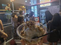 -夏食光安顺小舒冰粉冰浆(甲秀楼店)