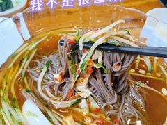 冷面-全州拌饭馆(断桥店)