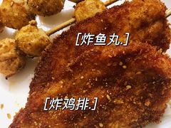 -老大鸡骨架