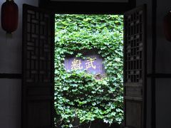 -尧坝古镇
