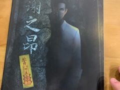 -猫尾侦探俱乐部·剧本杀·狼人杀