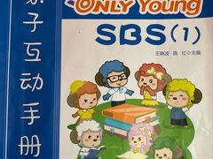-昂立青少儿成长中心(宝山万达校区)