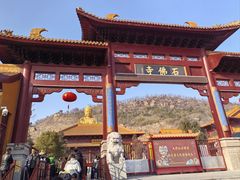 -大伊山景区