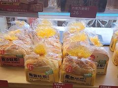 -味多美蛋糕(亚非大厦店)