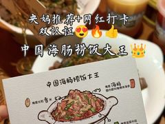 -前海沿·青岛菜(乐客城店)