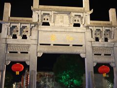 -黎阳老街
