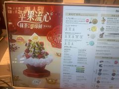 -DQ·蛋糕·冰淇淋(三亚青春颂店)