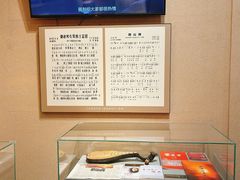 -铁道游击队纪念馆