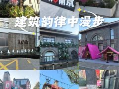 -1912街区