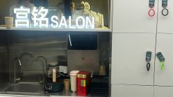 -宫铭烫发染发接发店