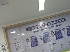 -南京东南眼科医院·近视手术·儿童近视·综合眼病
