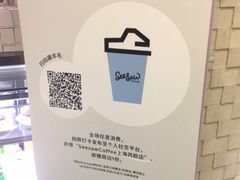 -Seesaw Coffee(88铜仁路店)