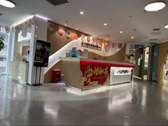 -极光口腔·矫正种植修复(锦江店)